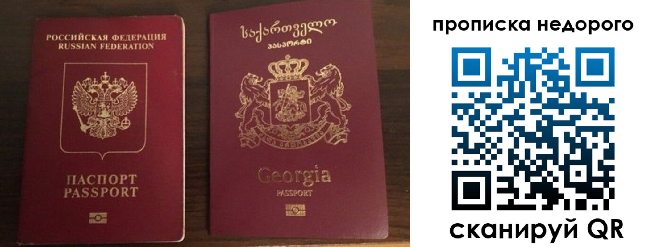 форма 3 в Дагестане
