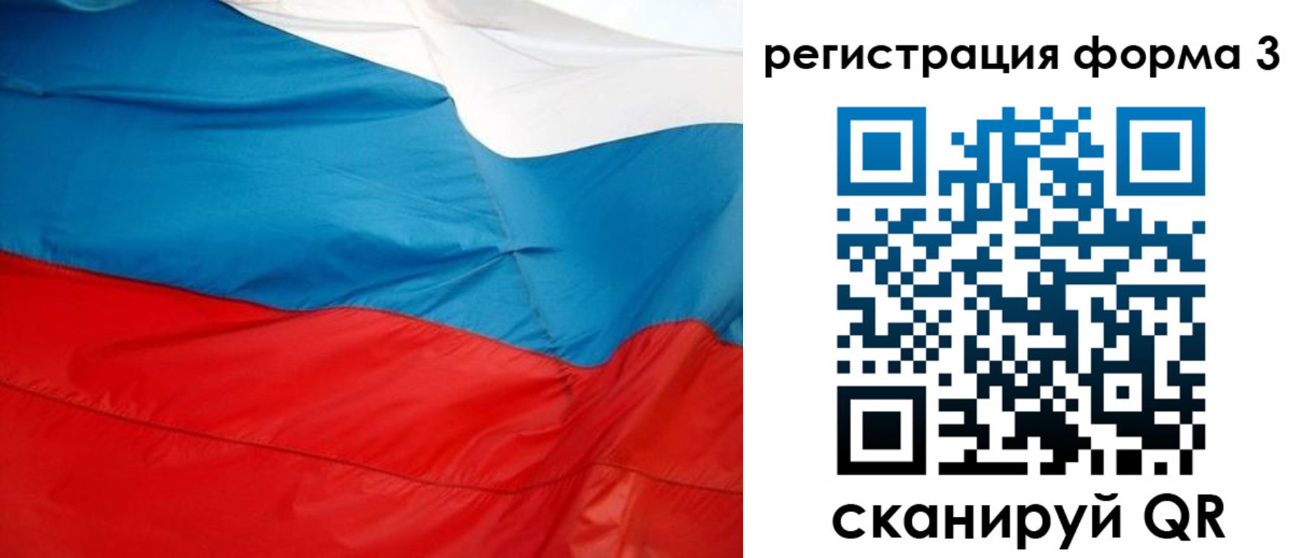 прописка законно в Дагестане