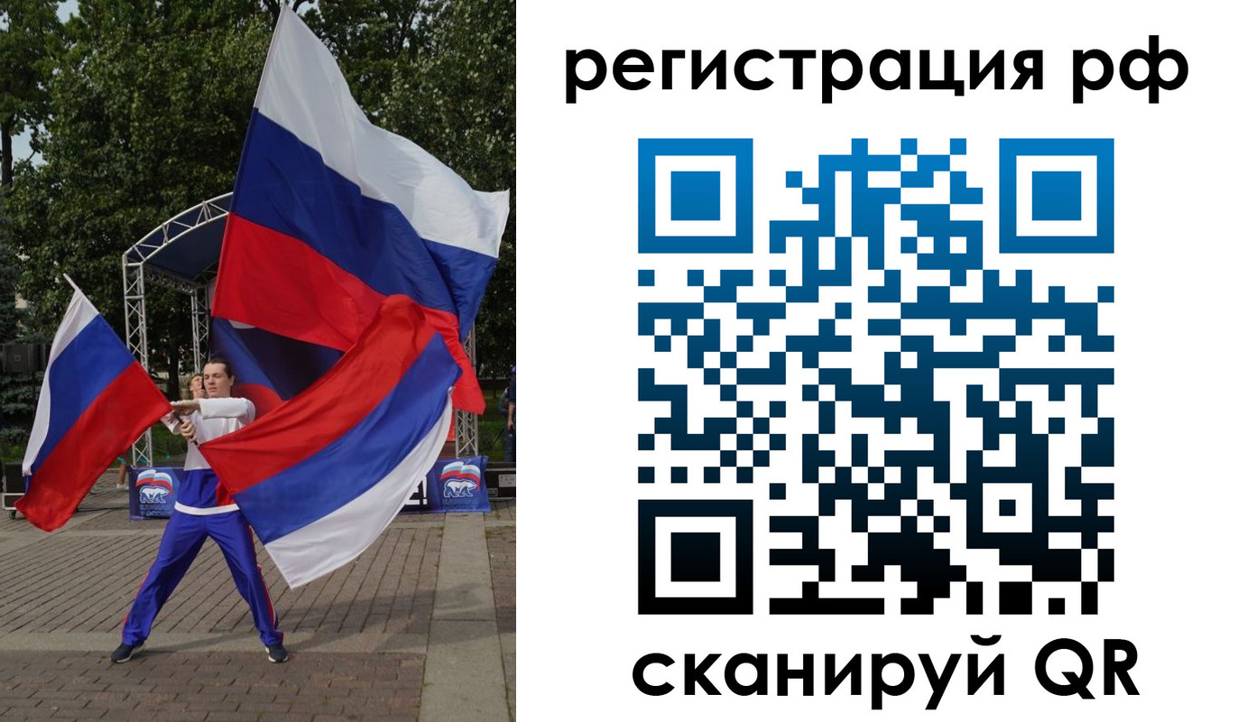 прописка для кредита в Дагестане